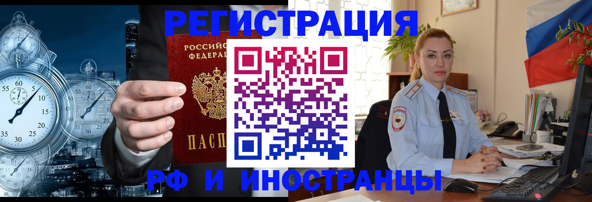 пропишу в квартире в Белогорске